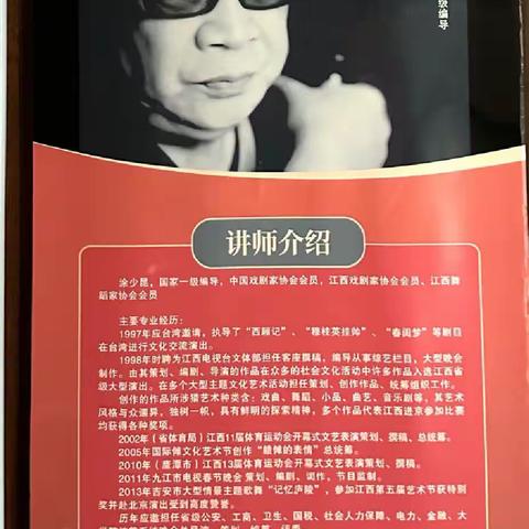 看戏叫好是门学问