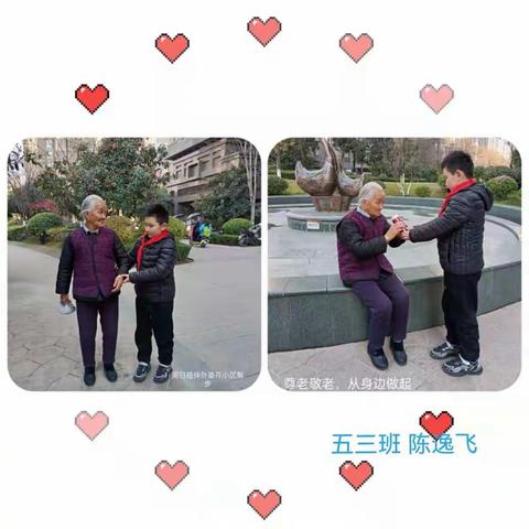 我是社区小主人-西大附小五（3）中队少先队动感活动