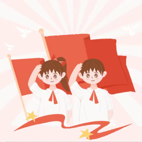“喜迎二十大，快乐过暑假”西大附小六（3）班暑期实践活动