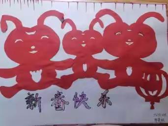 不负时光，奋发“兔”强--西大附小六（3）班寒假实践作业集锦