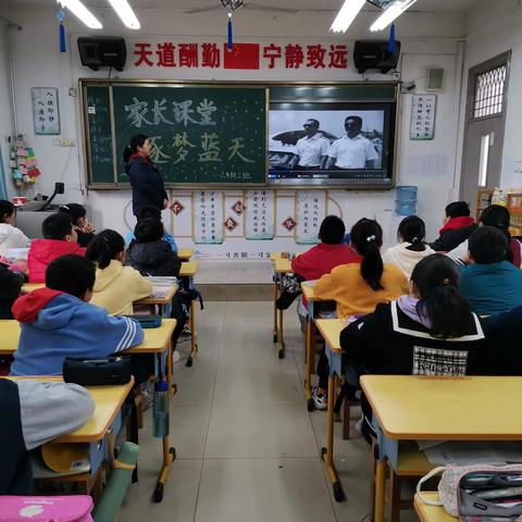 航空梦，中国梦--西大附小六（3）班航空科普家长进课堂活动