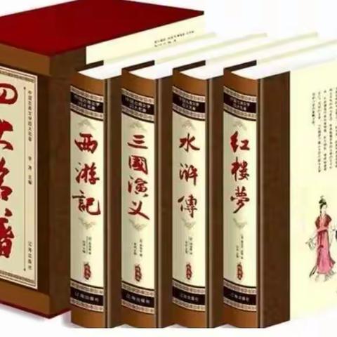 书香润心田--西大附小六（3）班语文节主题活动