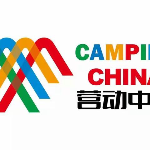 勇士研学旅游--野外求生特训营