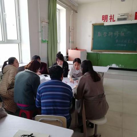 展课堂风采，绘研修蓝图——舒兰市第十四小学校“我的主题 我的课”课堂教学成果汇报活动