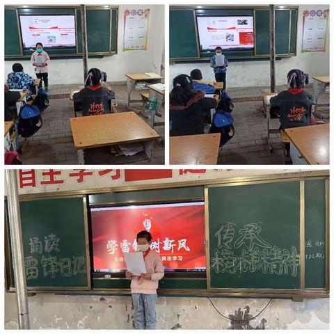 “青春建功新时代，学习雷锋志愿行”芦子渠小学学雷锋活动