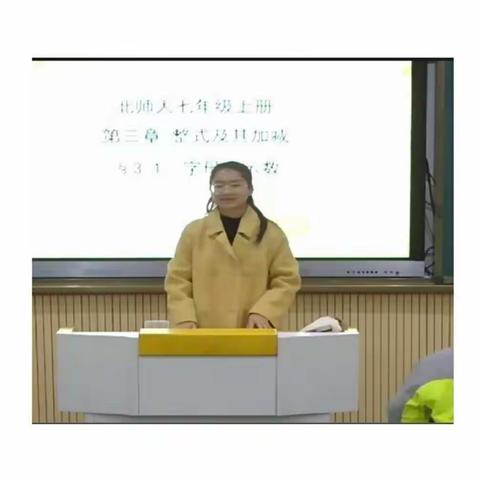 挥洒激情，精彩绽放 ——抚州高新区举办2020年全区初中数学优质课竞赛活动