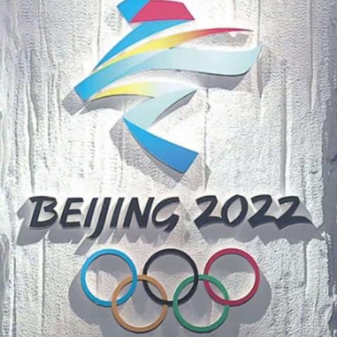 一起向未来 共燃冬奥梦