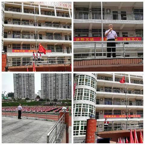 德化一中开展“争做新时代文明中学生”主题教育活动