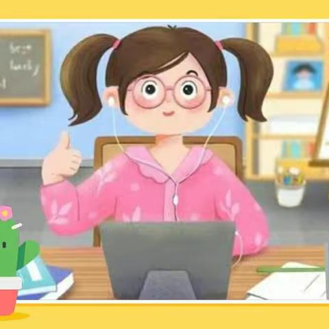 同心战“疫”春已来，携手追梦待归时――大块二小线上教学第九周