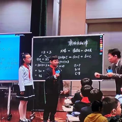 “聆听全国教育名家课堂，践行数学大单元教学”——鹤壁市淇滨区数学名师工作室一室赴郑州学习记