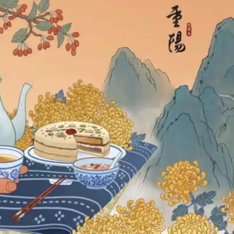 岁月长长久久，时光厚待所爱。海口市第四中学高二（8）班重阳节感恩敬老活动