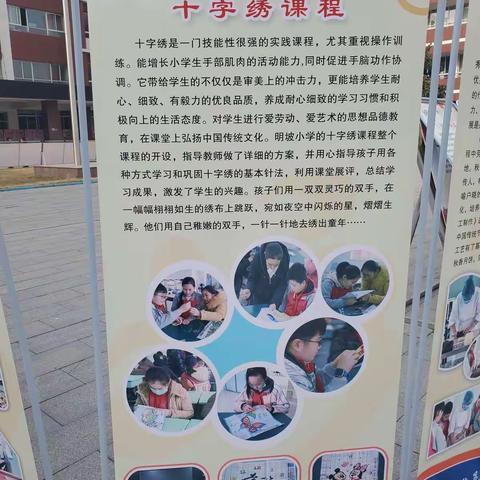 20201217玉龙湾小学（三）