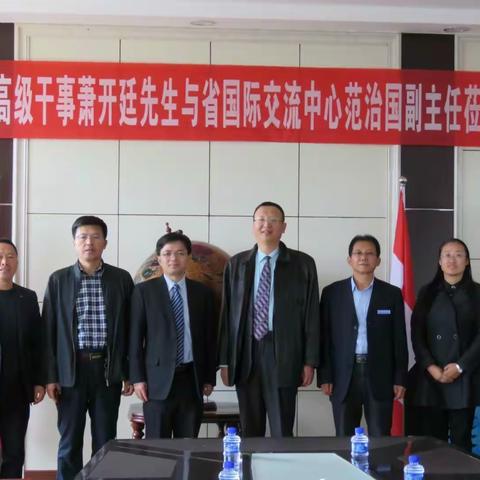 七台河市田家炳高级中学举行田家炳博士铜像揭幕仪式