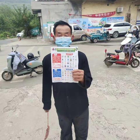 坞西村垃圾分类宣传