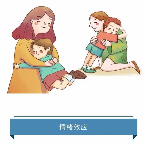 情绪管理：如何培养孩子积极情绪