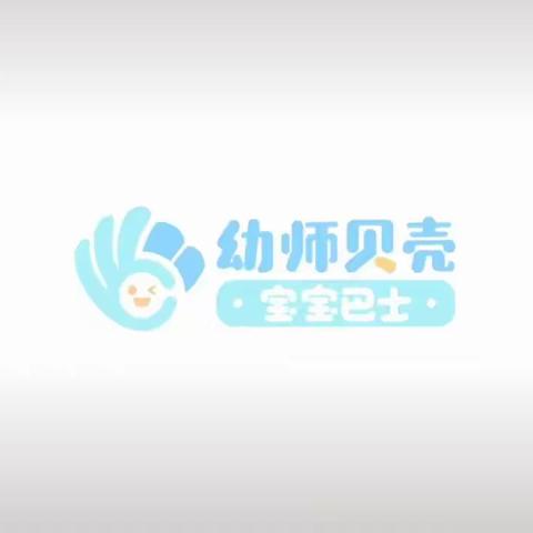 蔚来儿童中二班开展“红心向党勿忘国耻振兴中华”主题教育活动