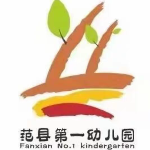 疫情防控，停课不停学（中班系列八）