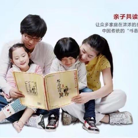 “书香伴我成长”读书月倡议书                                📚📚📚米奇幼儿园📚📚📚