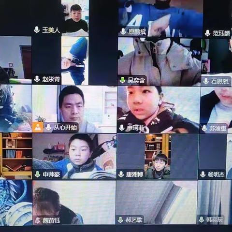 疫情当前守初心，线上教学共成长———姚村镇中心小学线上教学活动