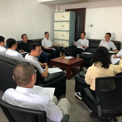 信贷管理部召开部门例会