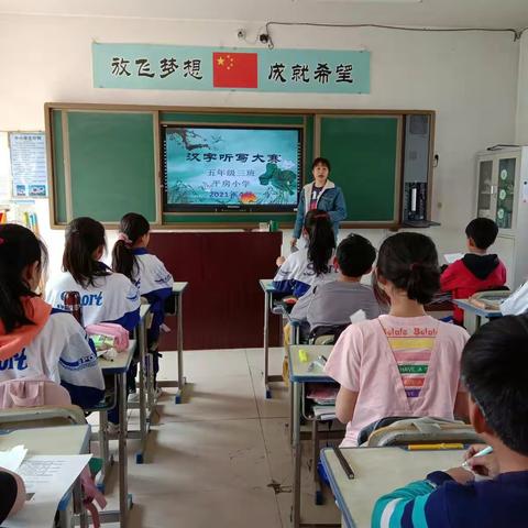 品汉字之美，赏诗词之韵