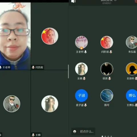 大同市残疾人服务指导中心语训部12月家长培训