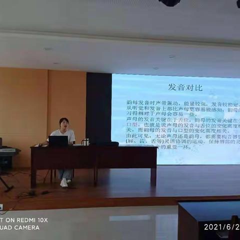 大同市残疾人服务指导中心语训部6月家长培训