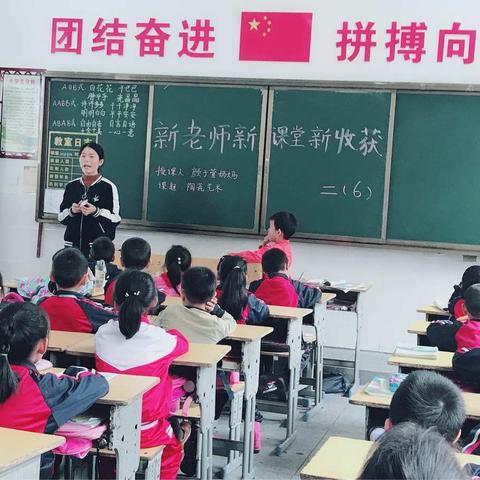 别样的课堂——记二六班“新老师、新课堂、新收获”家长开放日