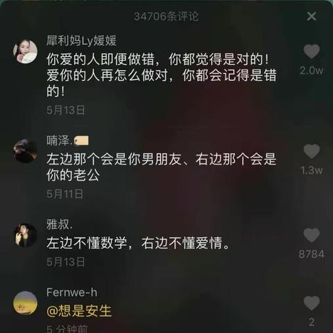 情人眼中出西施