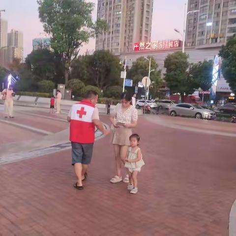 无偿献血宣传活动