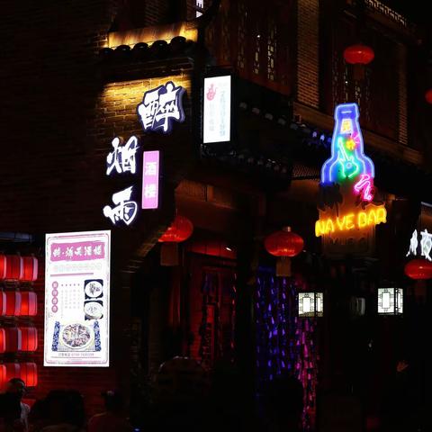 洪江古城之夜色