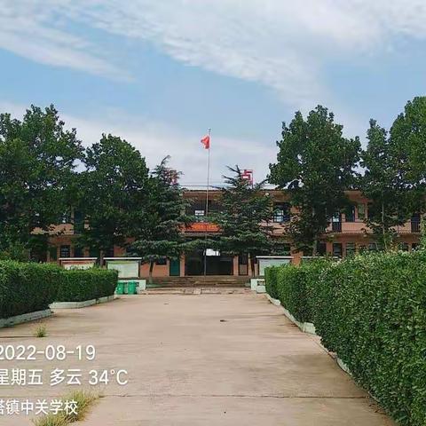 精心安排，周密组织一一沙河市中关小学线上教学(疫情防控)家长会