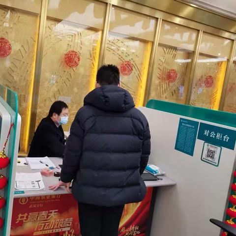 【东湖支行营业室】服务群众无小事  便民利民无止境