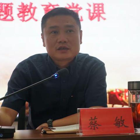 弋阳县应急管理局机关党支部召开九月份主题党日活动