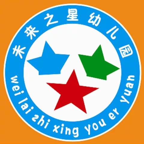 宁都县长胜镇未来之星幼儿园《科学理性的教育孩子》主题家长会