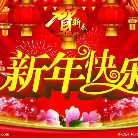 学前班作品展览