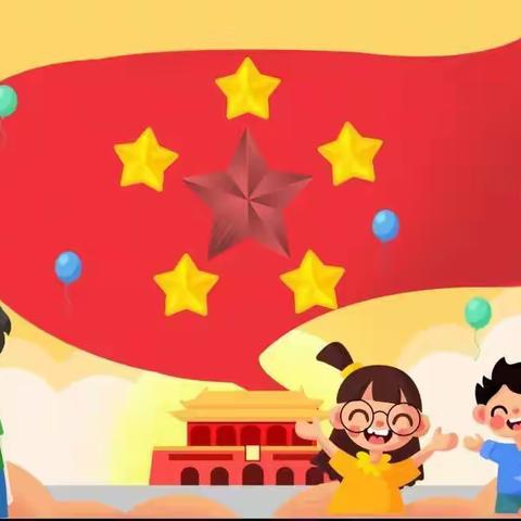 宁都县长胜镇未来之星幼儿园《三爱、三节》教育主题活动