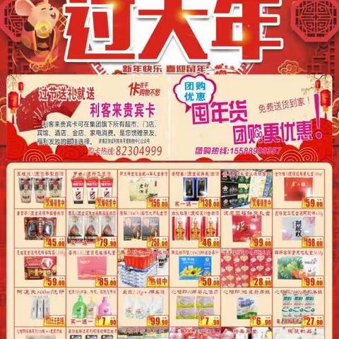 王家、媳妇的美篇