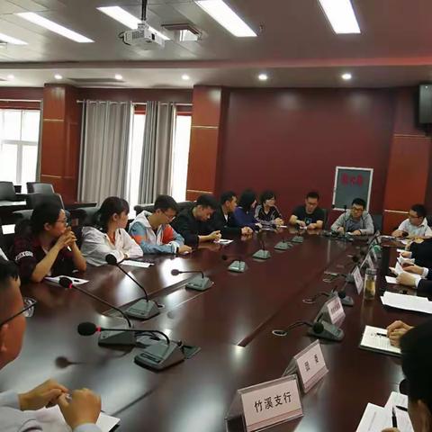 十堰分行召开2019年新入行员工迎新座谈会