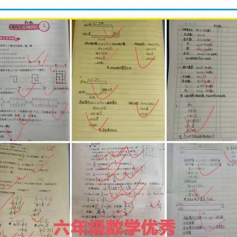 促学情双向奔赴，展作业各显神通——良水寨小学线上教学工作纪实