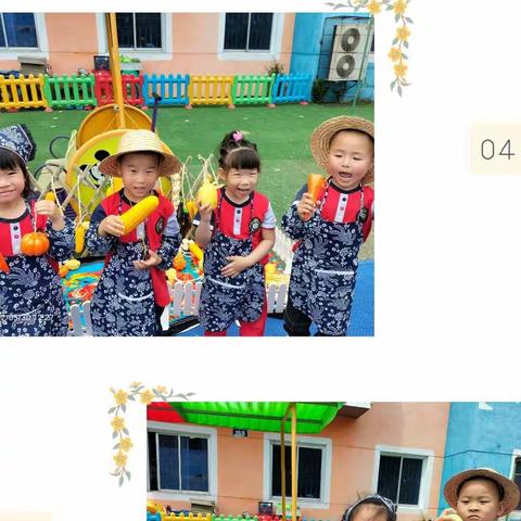 新天玺幼儿园举行“小小梦想家——【开心农场•我是农场主】”