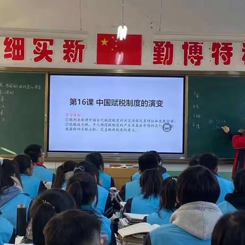 丰富教研，历史添彩 ——历史公开课纪实