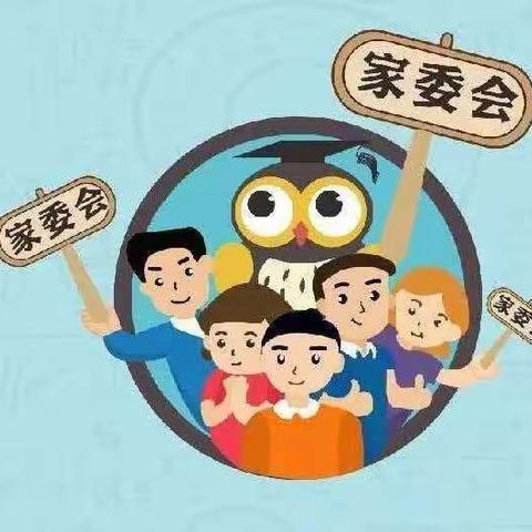 高新区槐树幼儿园2022年春季家委会暨膳食委员会会议