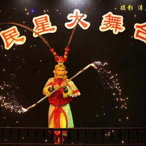 岭上翠谷艺术团6月27日夜演出掠影