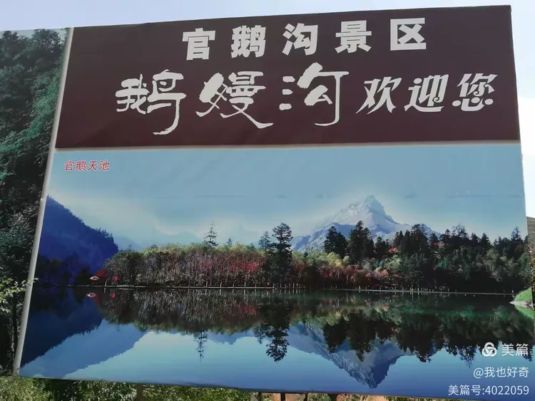 官鹅沟天气预报在线 官鹅沟天气预报在线