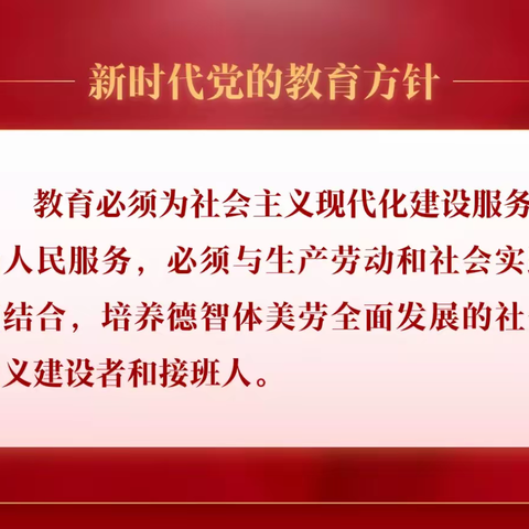 【书记项目】强国复兴有我｜发挥“五老”热  共学党的二十大