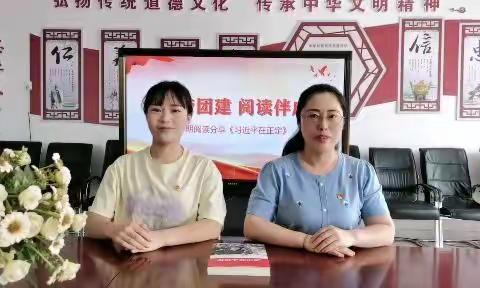 海勃湾区第七幼儿园“党建带团建·阅读伴成长”第六期好书推荐《习近平在正定》