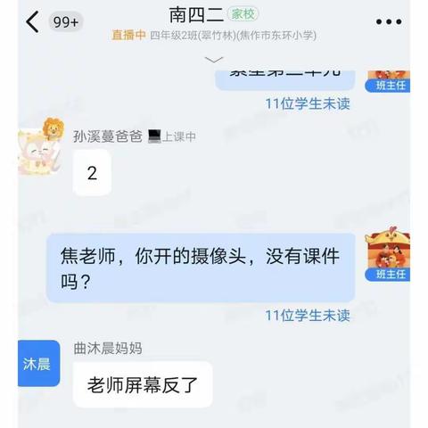 【启悦德育】山阳教育防疫在行动——桃花将灿  雾尽风暖