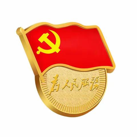 【启悦党建】启悦先锋在行动——抗疫有我，倾尽全力