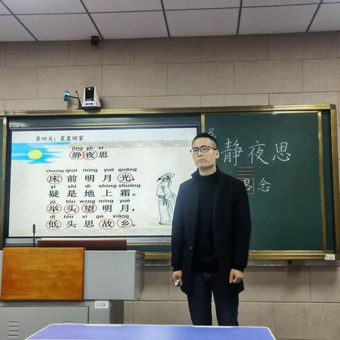 沈巷中心小学学区第三届小学青年教师语文优质课 评选活动圆满落幕！